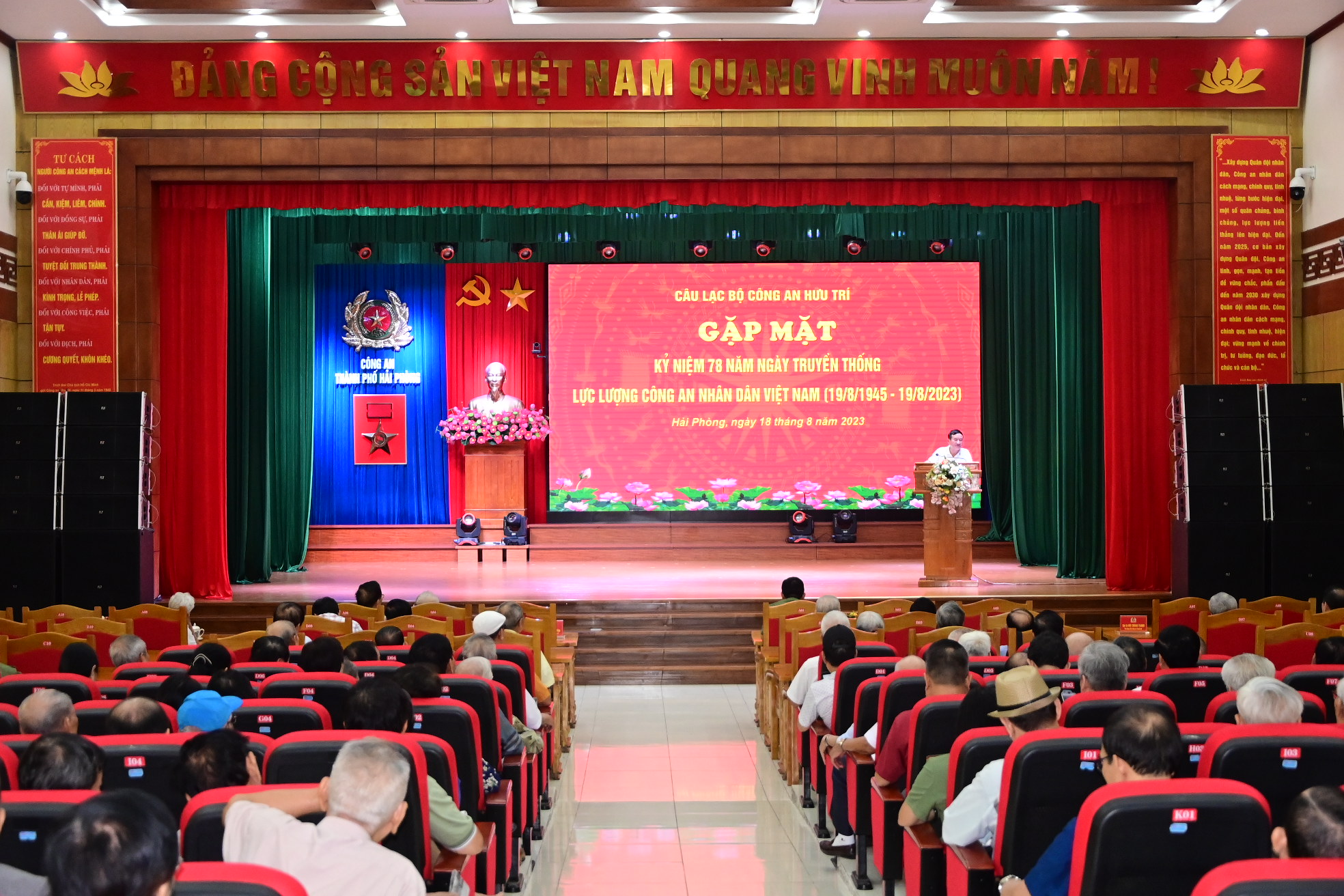 Câu lạc bộ Công an hưu trí thành phố Hải Phòng: Gặp mặt kỷ niệm 78 năm Ngày truyền thống lực lượng CAND